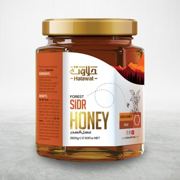 Sidr (بیری) Honey With Wooden Spoon