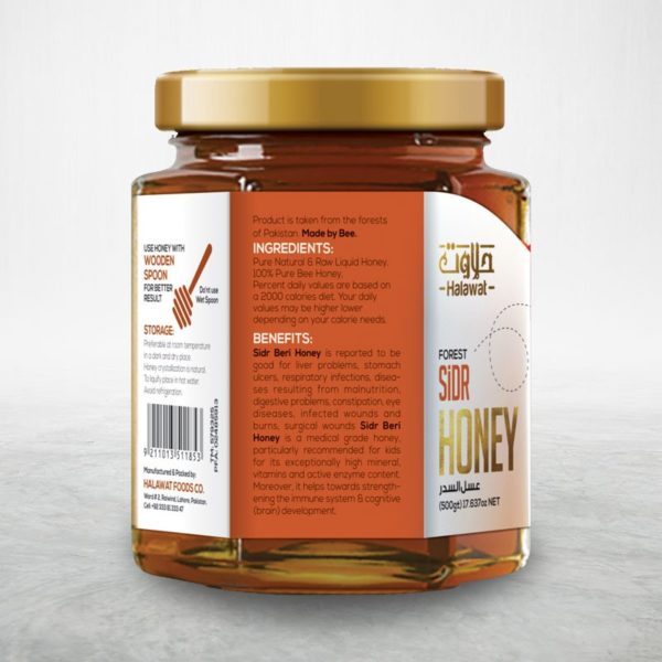 Sidr (بیری) Honey With Wooden Spoon - Image 3